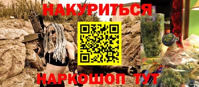 гашиш Балахна