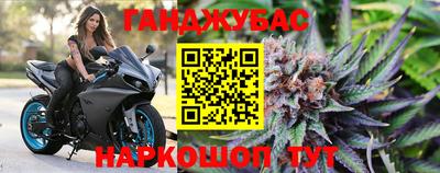 дистиллят марихуана Балашиха