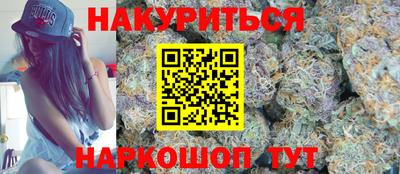 гашишное масло Балаково