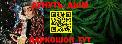 дистиллят марихуана Балашиха