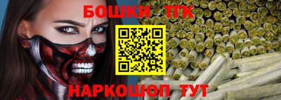 гашишное масло Балаково