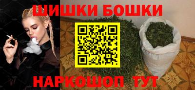 шишки Аргун