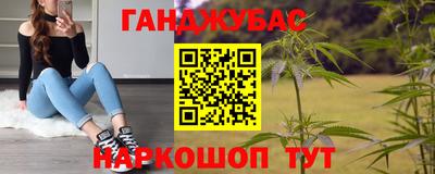 меф VHQ Апшеронск