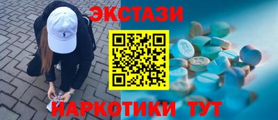 дистиллят марихуана Балашиха