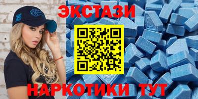 эйфоретик Волжск