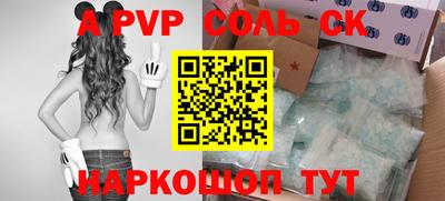 гашишное масло Балаково