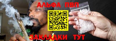 шишки Аргун