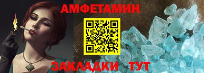 гашишное масло Балаково