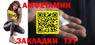 шишки Аргун