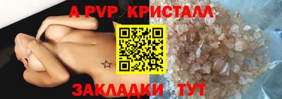 дистиллят марихуана Балашиха