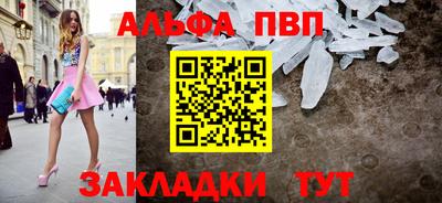 гашишное масло Балаково