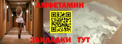 меф VHQ Апшеронск