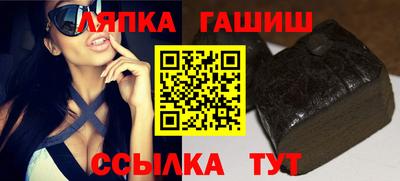 синтетический гашиш Волжский