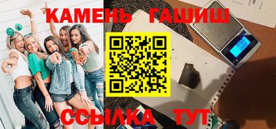 меф VHQ Апшеронск