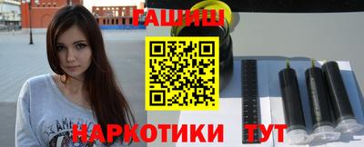 каннабис Апрелевка