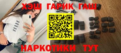 гашиш Балахна