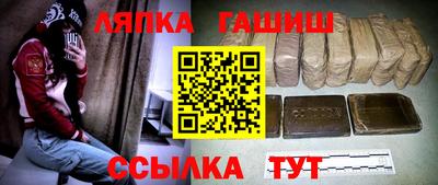 каннабис Апрелевка