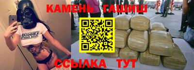 меф VHQ Апшеронск