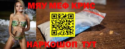 каннабис Апрелевка