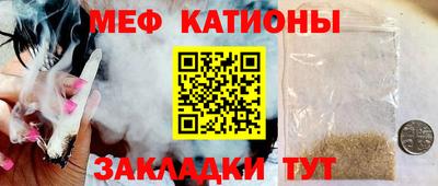 гашишное масло Балаково
