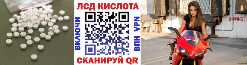 ЛСД экстази ecstasy  Бугульма 