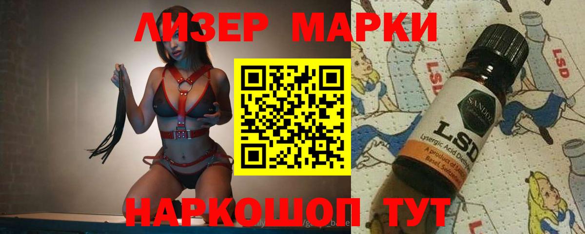 Лсд 25 экстази кислота  Вход с VPN  Бугульма  Лсд 25 экстази ecstasy 