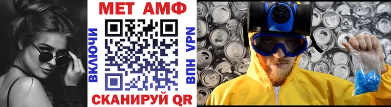 где купить наркотик  Бугульма  mega   МЕТАМФЕТАМИН витя 