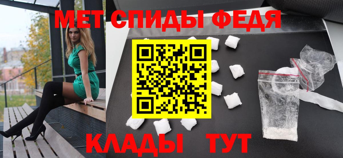МЕТАМФЕТАМИН пудра  МЕТАМФЕТАМИН пудра  Бугульма  Вход с VPN 