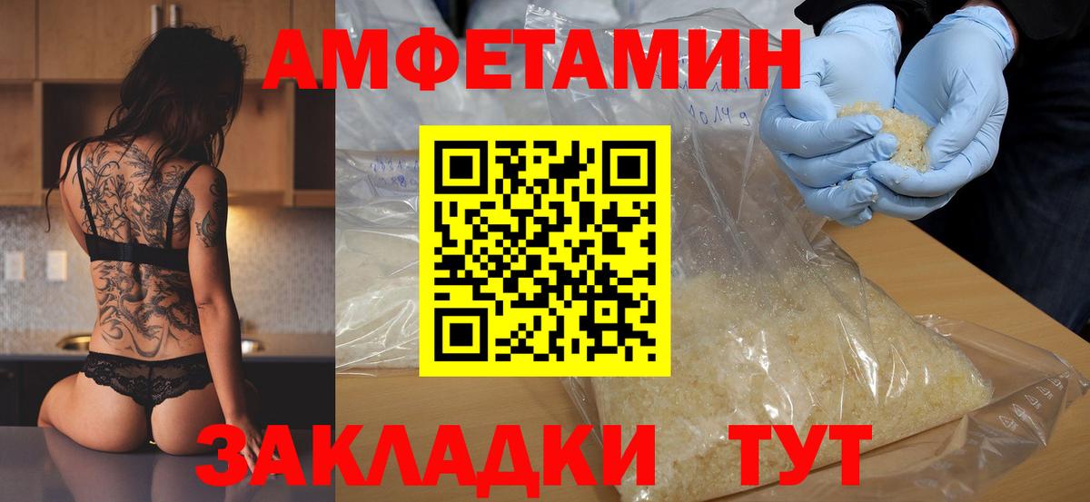 Первитин Декстрометамфетамин 99.9% Бугульма