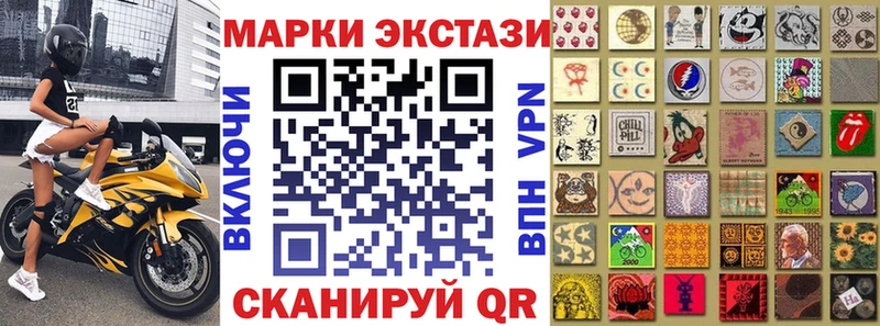 магазин    Бугульма  Марки N-bome 1,5мг 