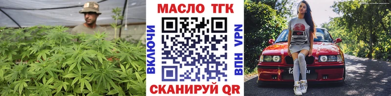 где купить наркотик  Бугульма  Дистиллят ТГК THC oil 
