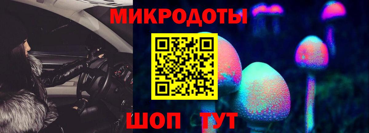Галлюциногенные грибы Magic Shrooms Бугульма