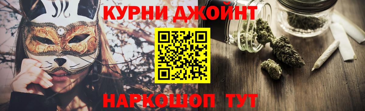 Марихуана OG Kush Бугульма