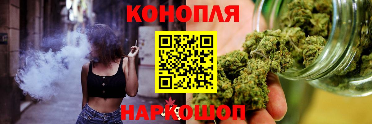 Марихуана план Бугульма